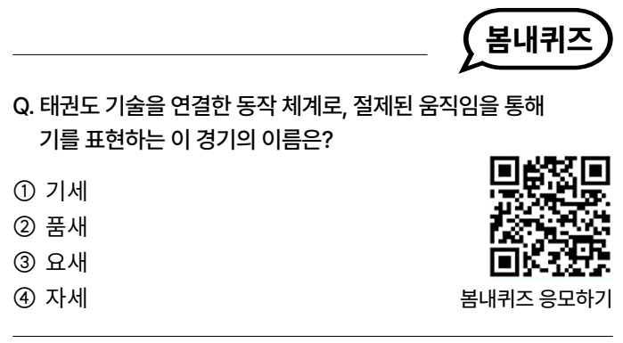 행사 안내