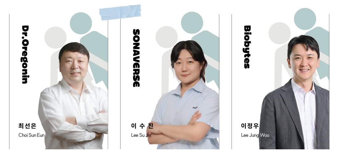 춘천 경제의 미래, 우리 손으로 만든다