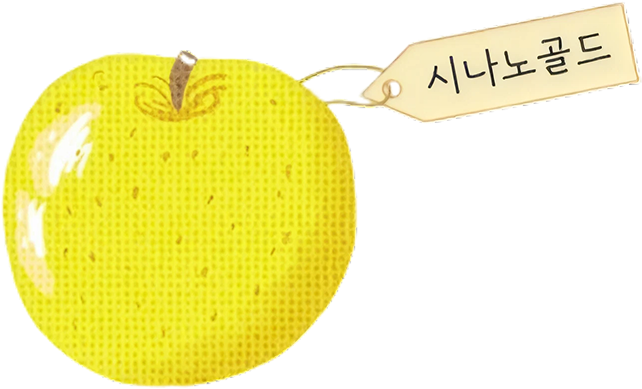 시나노골드