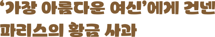 똑똑한 사과 고르기