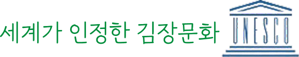 유네스코(UNESCO) 로고